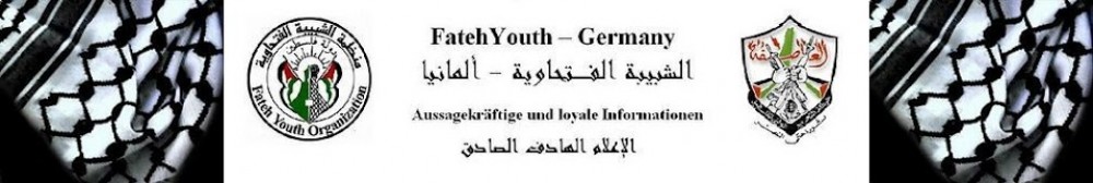 Fateh Youth Germany's Blog